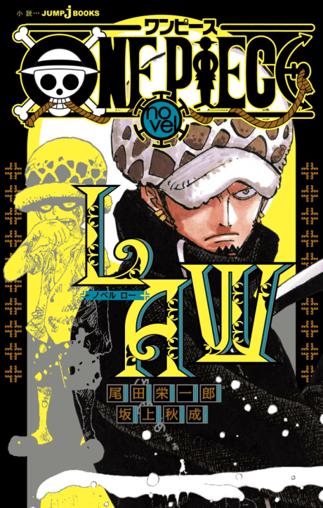 One Piece: Law’s Story