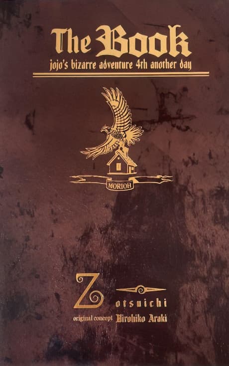 The Book: JoJo's Bizarre Adventure 4th Another Day