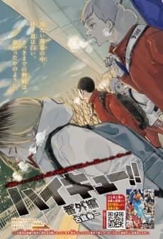 Haikyu!!: Special One-Shot - Nobuyuki Kai's Nightmare